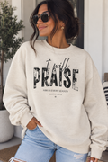 I Will Praise